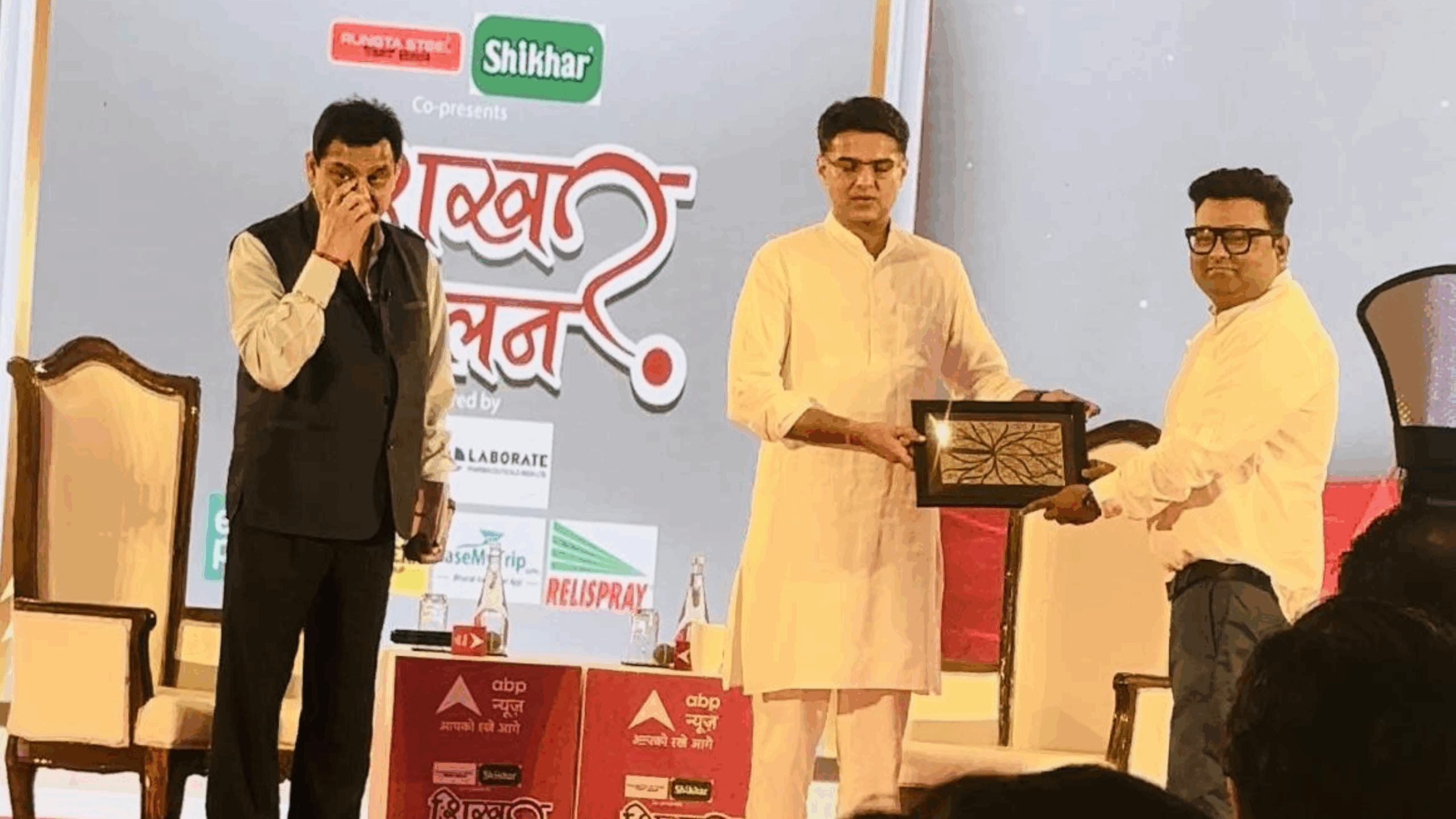 Meeting with Honorable Shri Sachin Pilot